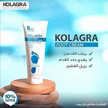 كولاجرا كريم للقدم 50جم عرض 2ق