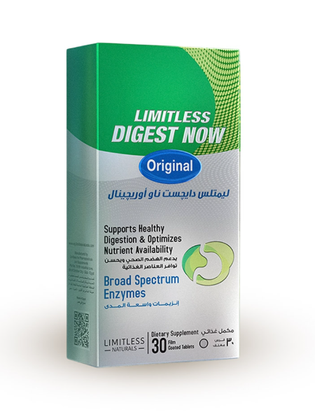 ليمتلس دايجست ناو اوريجينال 30 قرص