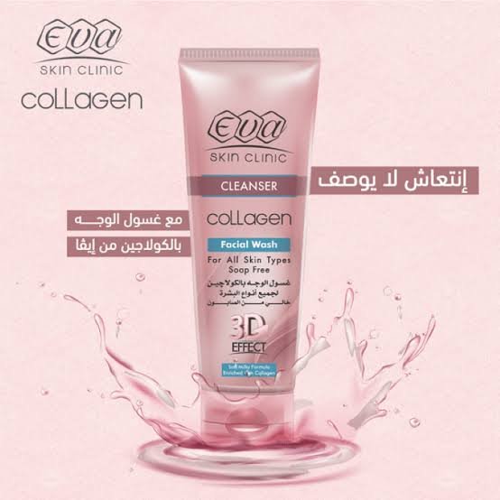 ايفا كولاجين غسول للوجه