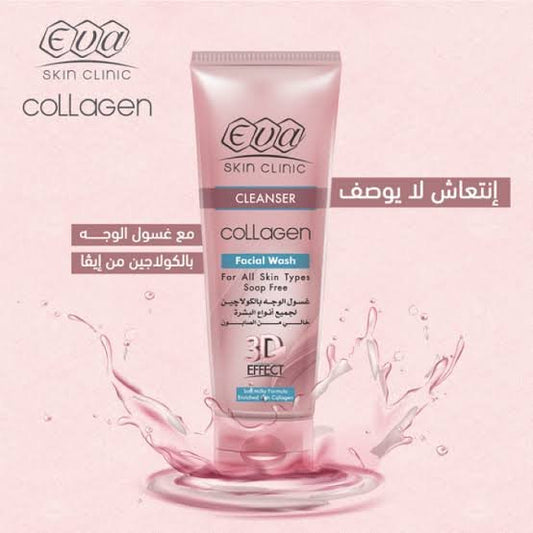 ايفا كولاجين غسول للوجه