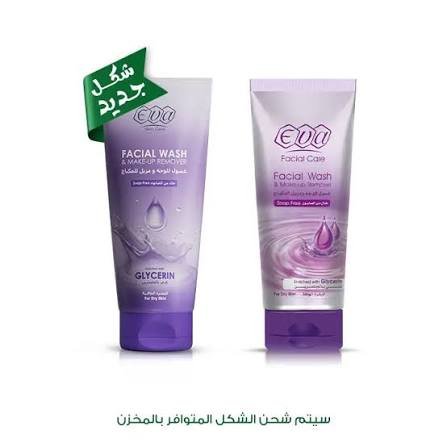 ايفا غسول للوجه بالجلسرين