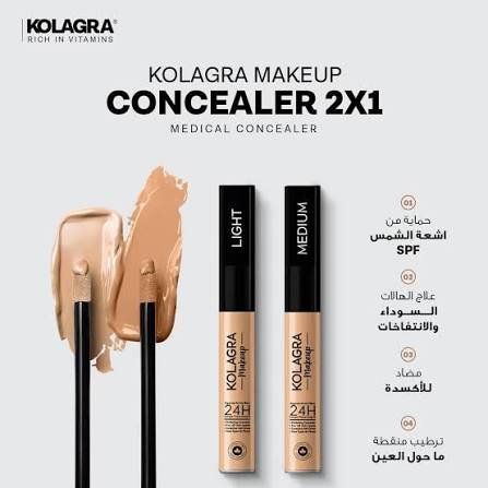 كولاجرا كونسيلر ميديم كريم 10 مل عرض 1+1