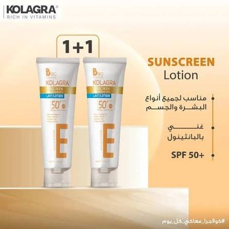 كولاجرا صن سكرين لوشن/ لايت عرض 2ق
