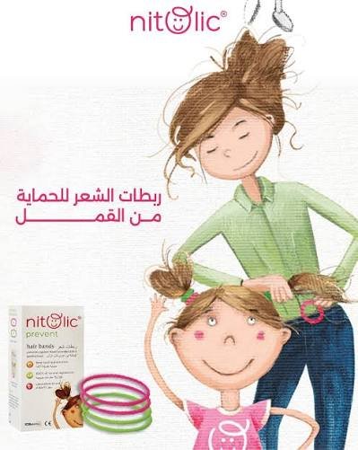 نيتولك رباط شعر للوقايه قمل الراس