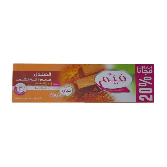 فيم كريم ازالة الشعر 90مل بشرة جافه 20%زيادة