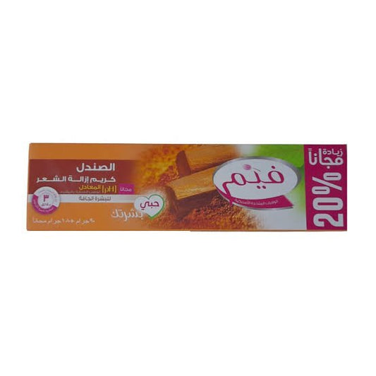 فيم كريم ازالة الشعر 90مل بشرة جافه 20%زيادة