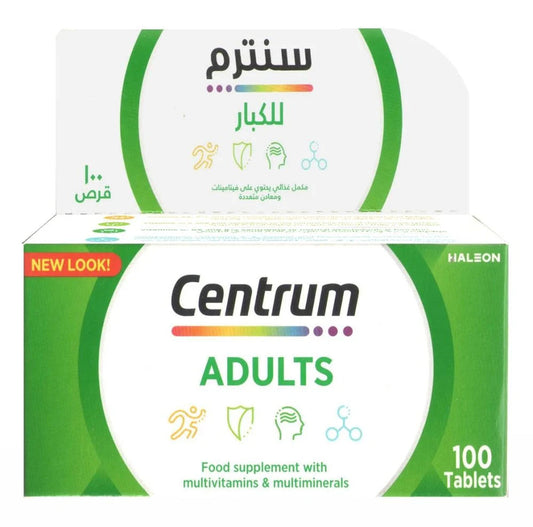 سينتروم للكبار 100 اقراص اخضر